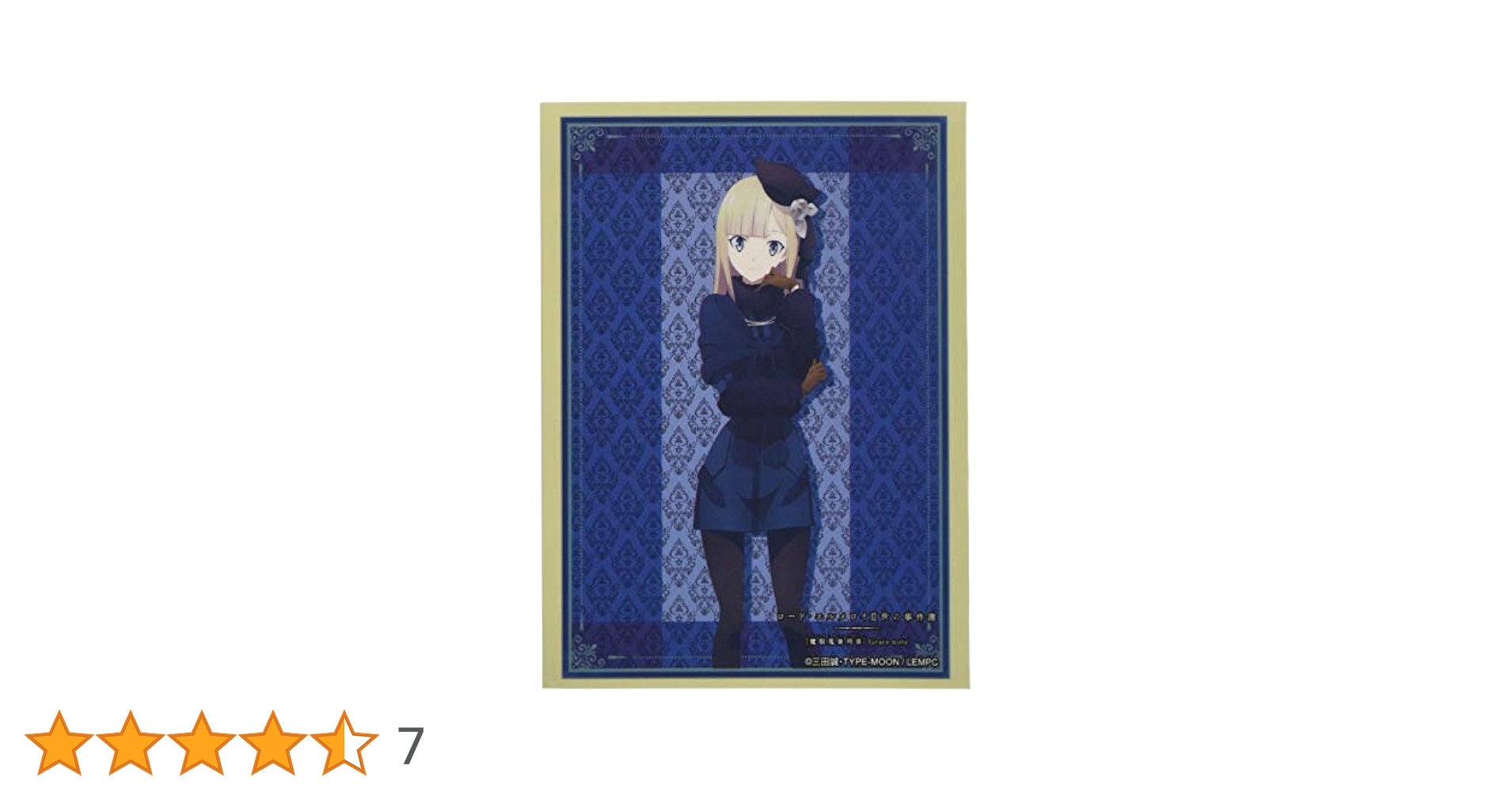 ブシロードスリーブコレクションVol.1651 オーバーロードII アルベド Amazon.co.jp: ブシロード スリーブコレクション ハイグレード